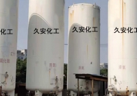 氣瓶干燥抽真空工作中，發(fā)現(xiàn)的問題及處理